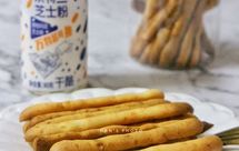 娃的新零食:一口酥，拌一拌烤一烤，绝对手残党福音