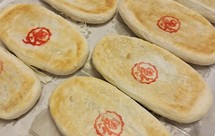 简单好吃哒椒盐牛舌饼