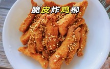 小零食❥味好美香酥烤花生