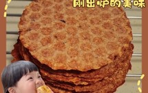 低卡零食-鸡胸肉山药“薯片”