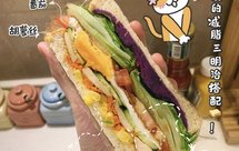 【减脂快手三明治最佳公式】