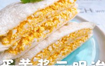 低脂食谱｜便利店网红早餐 