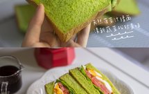 咸口菠菜三明治吐司