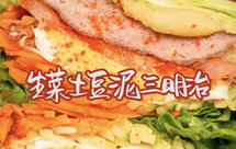 快手美味#生菜土豆泥三明治|减脂期轻食推荐