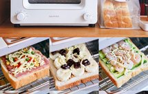 烤吐司披萨合集（开放式三明治）巴慕达蒸汽烤箱