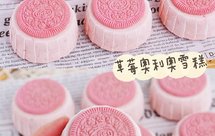 草莓奥利奥三明治冰淇淋