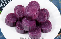 秒杀冰皮月饼的紫薯山药糯米糕