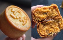 咸蛋黄肉松海苔月饼