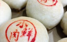 泳式鲜肉榨菜月饼