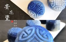 免蒸免烤㊙️简单易学丨超美青花瓷冰皮月饼