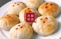 传统苏式鲜肉月饼(大包酥)皮薄肉大酥掉渣简单易操作『附视频』平底锅、烤箱等4种做法