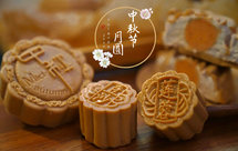 广式月饼（红豆沙馅，50克）