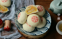 金沙板栗麻薯肉松酥皮月饼（霸王酥）