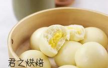 松软香甜的奶黄包，很快就可以搞定。