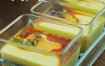 平滑如镜的蛋羹