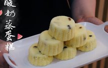 好吃不上火，酸奶蒸蛋糕