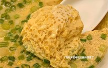 喜欢吃这样蒸老的水蒸蛋速来集合