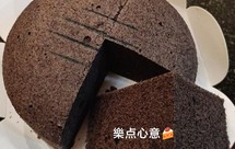 黑芝麻黑米蒸蛋糕