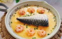 挪威青花鱼丨鲜虾仁青花鱼蒸蛋羹