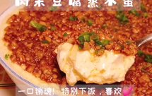 一次就成功的干贝蒸蛋，我家弟弟秒光盘