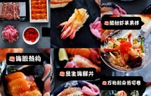 自制贫民价omakase‼️一切由我发板