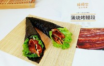 手握鳗鱼寿司卷