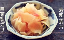 （低碳饮食•紫菜包饭）『无米寿司卷』（290大卡）