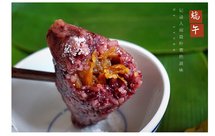 超好吃的咸肉粽子