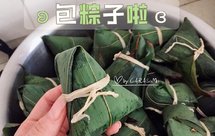 超级详细的包粽子视频教程