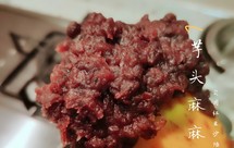 自制红豆沙馅（快手蜜红豆版豆沙粽子馅）