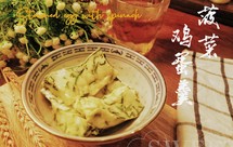 菠菜鸡蛋羹|减脂美食