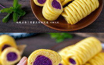 粗粮主食｜紫薯玉米面花卷