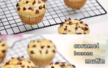 朗姆酒焦糖香蕉