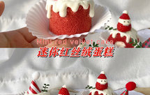 ins网红圣诞红糖肉桂雪花全麦面包（一次发酵）B83