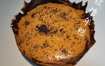 蒸年糕过年啦！红糖年糕（甜甜的/糯糯的）