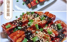 深夜食堂｜日式照烧海苔豆腐