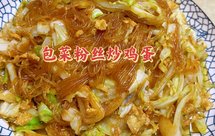 土豆炖肉豆角粉条（东北版）