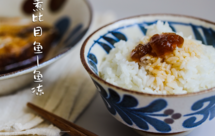 深夜食堂の煮比目鱼·鱼冻