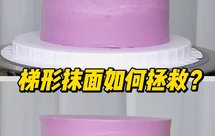 情人节三色爱心饼干