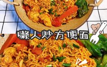 街头小吃「炸包菜」