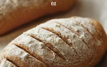 100%无糖油全麦面包，健身减肥可以吃