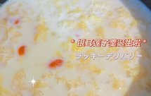 喝了美容养颜的银耳莲子羹