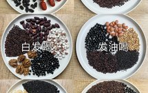 养发护发乌发黑豆浆合集✅，千万别喝太频繁，怕你头发太好了