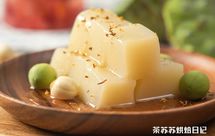 【莲子冻】秋天限定国风甜点，润肺抗燥