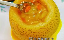 秋天必备神器——冰糖炖雪梨