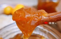 【樉樉的小厨房】清热润肺化痰止咳～川贝金桔柠檬膏小美版