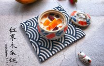 美肤养颜，润肺抗燥靓汤—红枣冰糖木瓜炖奶