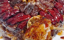 红糖八宝饭
