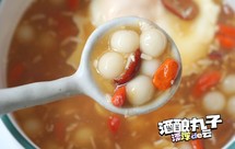 补血养颜！适合女生的小甜品-红糖酒酿圆子！