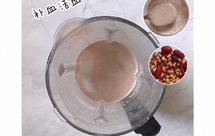 红枣花生双豆浆 补血活血